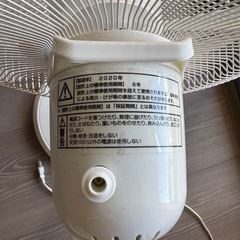 山善 扇風機 3段階調整 タイマー付きの画像