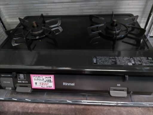 リンナイ　Rinnai　グリルなしLPガス用　2口ガスコンロ  2021年