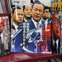 我が人生に悔いなし‼️ - メンバー募集