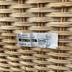 IKEA  イケア カゴ 籐のカゴ 入れ物 インテリア 籐 籠 正方形　の画像