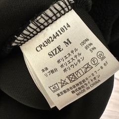 Camp7 もこもこスウェット　レディース　Mの画像