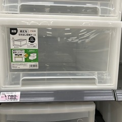 ホーマック（DCM） 頑丈な引き出し収納ケース  53浅型（横幅39×奥行53×高さ23cm、日本製）3個セットの画像