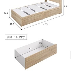 【無料】大容量収納シングルベッド宮付き（解体済み）の画像