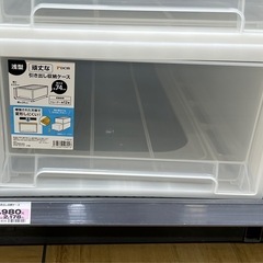 ホーマック（DCM） 頑丈な引き出し収納ケース  74浅型（横幅39×奥行74×高さ23cm、日本製）3個セットの画像