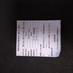 関家具　ダイニングチェア①の画像