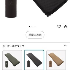 VENTLAX キャンプマット エアーマット インフレーターマット
