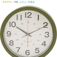 【取引中】ニトリ 掛け時計の画像