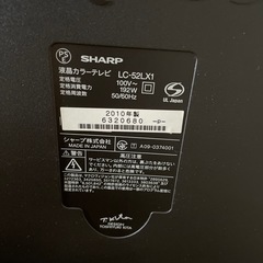 SHARPテレビ52インチ