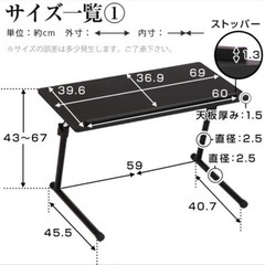 昇降テーブルの画像