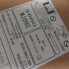 【決定】無料(ジャンク)ユアサプライムス　こたつ　NSC-F9061S(LB)の画像