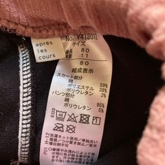 リボン付きスキニーパンツの画像