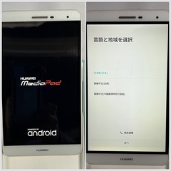 ■7インチ ミニタブレット PLE-701L■HUAWEI MediaPad T2 7.0 pro 16GB 2GB 白 ホワイト■ジャンク品扱いの画像