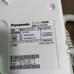 Panasonic　固定電話　VEシリーズ　使用期間短いの画像