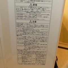 [美品]石油ファンヒーターの画像