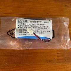 ブラザー ファクシミリ電話機用子機 FAX350CL BCL900の画像