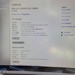 デスクトップパソコン、モニター、その他の画像