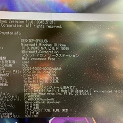 デスクトップパソコン、モニター、その他の画像