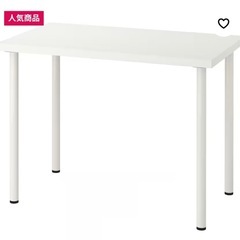 IKEA LINNMON リンモン / ADILS オディリス ...