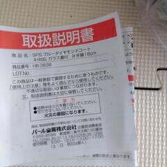 ガラス蓋付片手鍋18㌢　新品未使用の画像