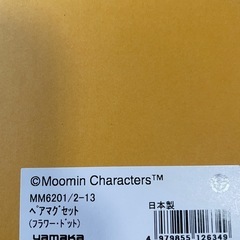 ムーミン　ペアマグカップの画像