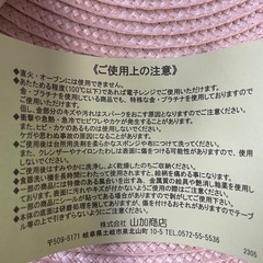 ムーミン　ペアマグカップの画像