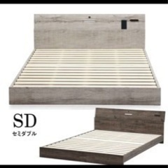 家具 ベッド セミダブルベッド