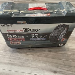 カーメイト　非金属タイヤチェーン　バイアスロン　QE20