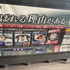 カーメイト　非金属タイヤチェーン　バイアスロン　QE20の画像