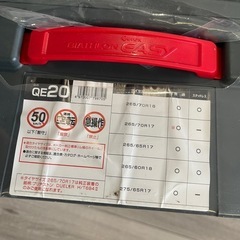 カーメイト　非金属タイヤチェーン　バイアスロン　QE20の画像
