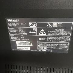 東芝　レグザ　42型テレビ　型式42Z8の画像
