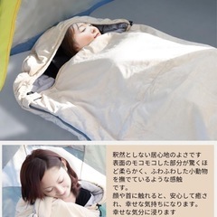 新品✨寝袋 オールシーズン 冬用 シュラフ コンパクト 収納袋付き キャンプ 車中泊の画像