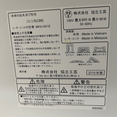 お取引→日曜日予定🌟【中古品】ジェシカ　ホワイト鏡面こたつ　コタツ布団付き　　の画像