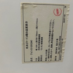 お取引→日曜日予定🌟【中古品】ジェシカ　ホワイト鏡面こたつ　コタツ布団付き　　の画像