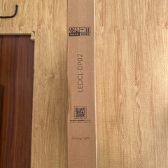 【新品】【未開封】シーリングライトLED 8畳の画像