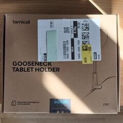 【ほぼ新品タブレットアームスタンド】自宅まで取りに来てくれる方！の画像