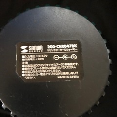 中古　車載ドリンクホルダー　12V用　保温・保冷　シガーソケット　コンビニカップ・ペットボトル・アルミスチール缶の画像