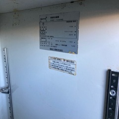 業務用　コールドテーブル　フクシマ の画像
