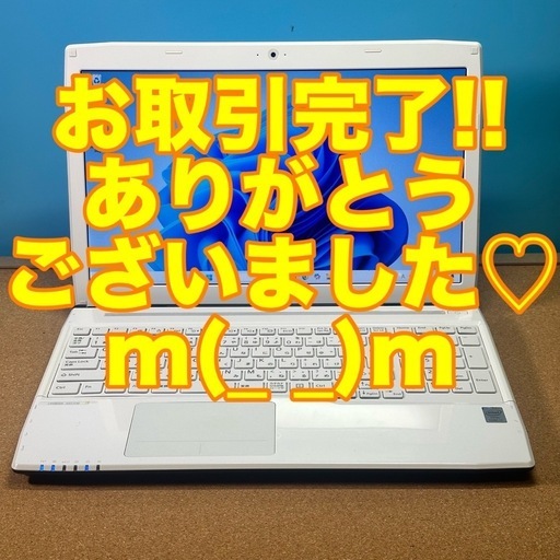 【お取引終了】富士通LIFEBOOK AH53/M 15.6インチHD 4コアi7-4702MQ メモリ12G SSD256G Blu-ray Windows11 MicrosoftOffice ホーム＆ビジネス
