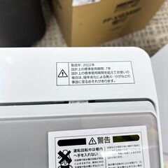 ニトリ 洗濯機 NTR60 2022年製 6キロ 単身向けの画像