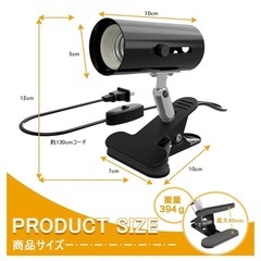 e26 スイッチ付き　電球ソケット　クリップの画像