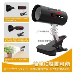 e26 スイッチ付き　電球ソケット　クリップの画像