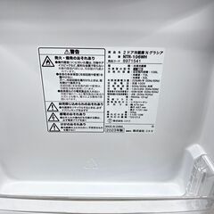 ニトリ 冷蔵庫 NTR106WH 2023年製 106L 単身向け 高年式の画像