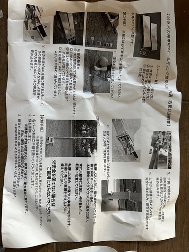 【12/23まで】【直接受け取り】ソロキャンプ用薪ストーブ 焚き火の箱