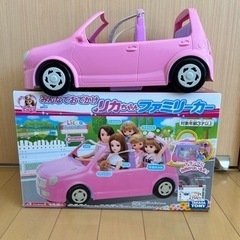 リカちゃん　みんなでおでかけファミリーカー