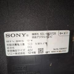 SONY　４０インチ　液晶テレビ　ジャンク