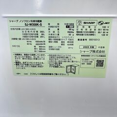 SHARP 冷蔵庫 SJ-W358K-S 2023年製 350L 高年式の画像