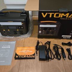 ポータブル電源　vtoman jump600x