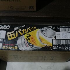 スーパードライ　生ジョッキ缶　１箱 ４０００円　～　340ml x (24本) 箱未開封　～　１０箱まで対応可能 　☆　24年10月製造 / 25年6月（賞味期限）の画像