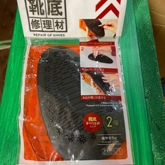 未使用 
ダイソー　靴底修理材