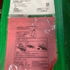未使用 
ダイソー　靴底修理材の画像